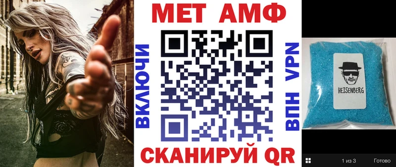 Амфетамин Premium Малоархангельск