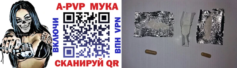 Alfa_PVP кристаллы  mega как зайти  Малоархангельск 