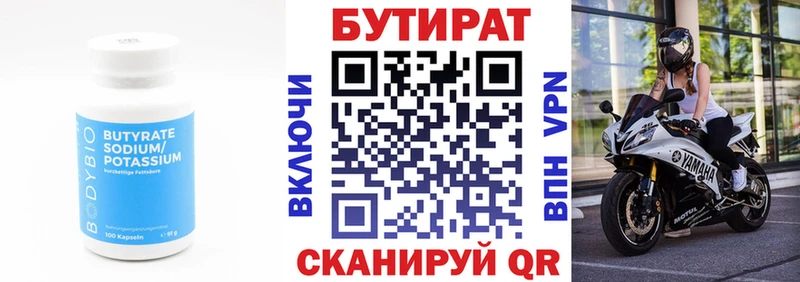 kraken tor  Малоархангельск  Бутират буратино 