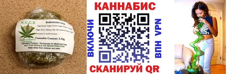 Еда ТГК конопля  Малоархангельск 