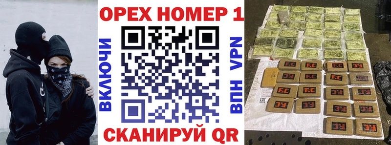 Кокаин FishScale  купить закладку  Малоархангельск 