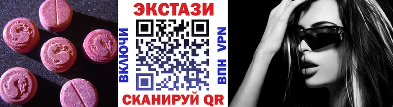 Ecstasy MDMA  Малоархангельск 