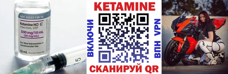 Кетамин VHQ  blacksprut ссылка  Малоархангельск  где продают наркотики 