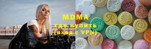 метадон Аркадак
