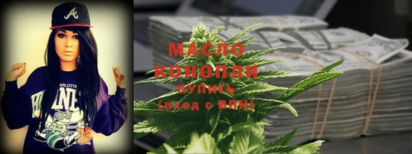 ALPHA-PVP Арсеньев