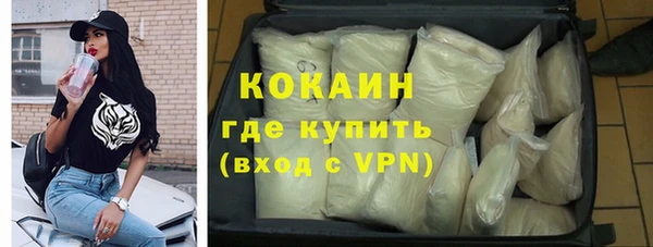 героин Армянск