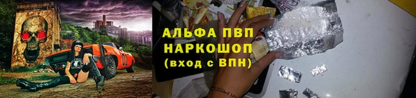 героин Армянск