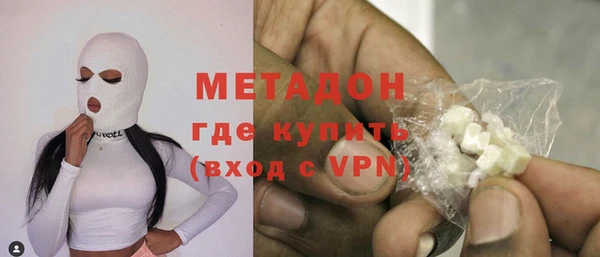 метадон Аркадак