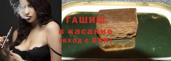 ALPHA-PVP Арсеньев