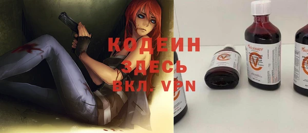 ALPHA-PVP Арсеньев