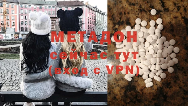 метадон Аркадак
