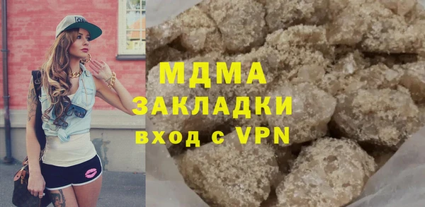 ALPHA-PVP Арсеньев