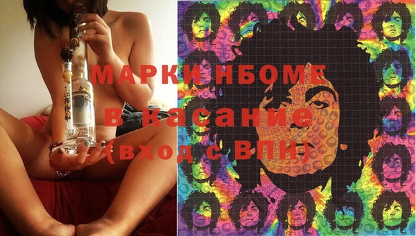 ALPHA-PVP Арсеньев