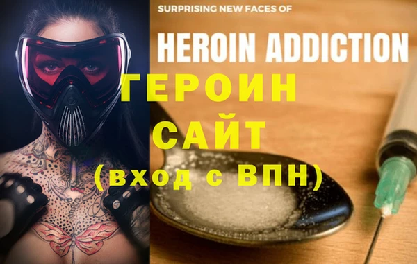 ALPHA-PVP Арсеньев