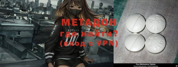 ALPHA-PVP Арсеньев