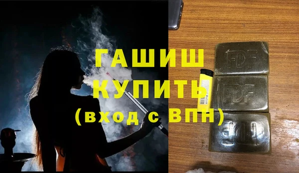 героин Армянск