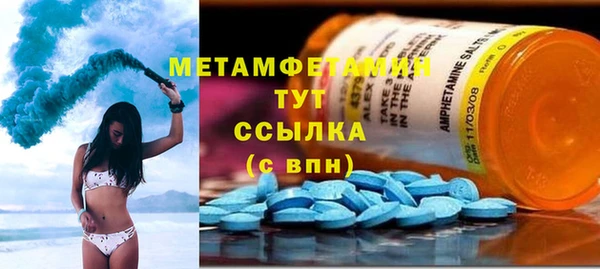 героин Армянск