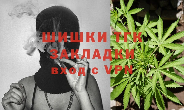 ALPHA-PVP Арсеньев