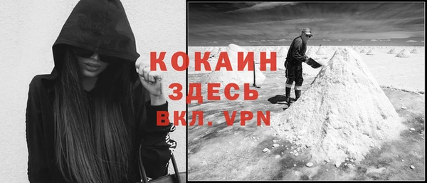героин Армянск