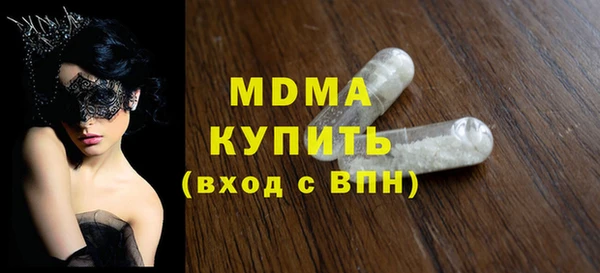 героин Армянск