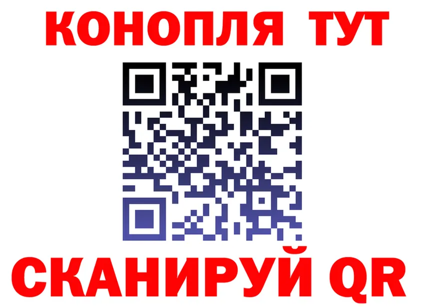 МЕФ VHQ зеркало площадка hydra Малоархангельск