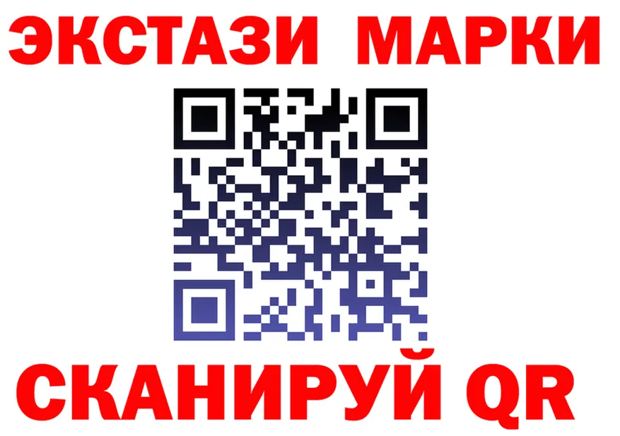Экстази ешки вход darknet hydra Малоархангельск