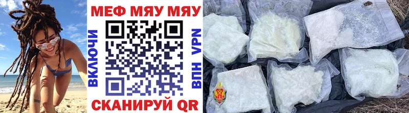 где купить наркоту  Малоархангельск  Мефедрон 4 MMC 