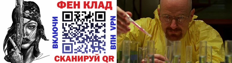 МЕТАМФЕТАМИН пудра Малоархангельск
